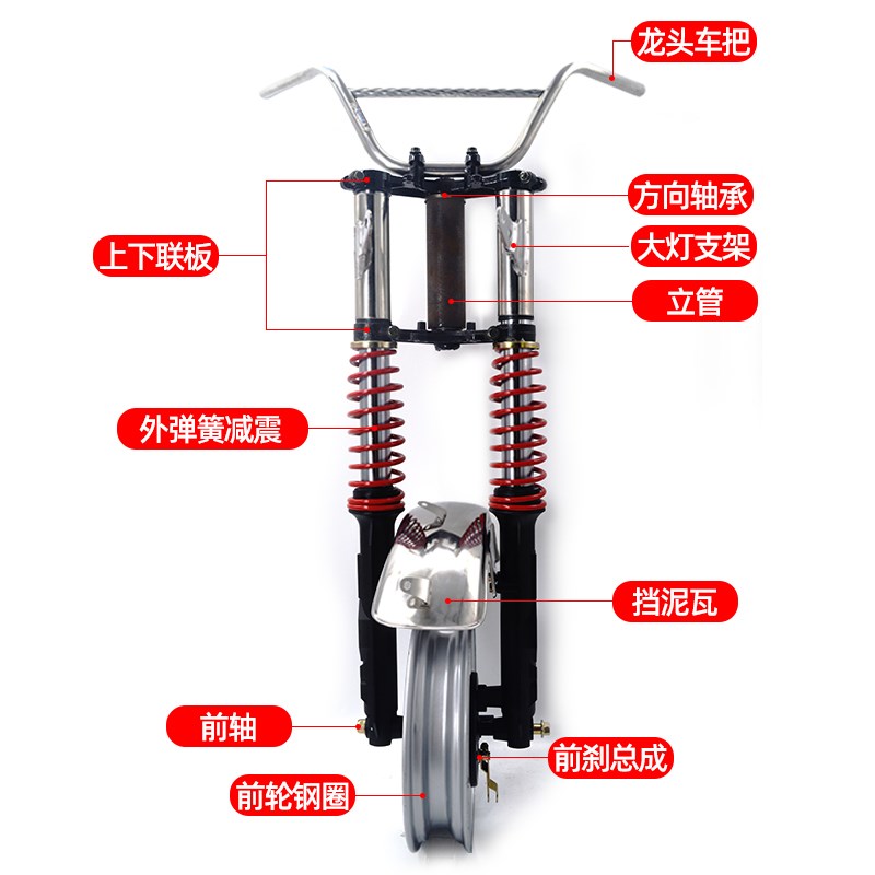 诚鑫电配 电动三轮车减震器总成太子款车头配件 简U易款前叉减震
