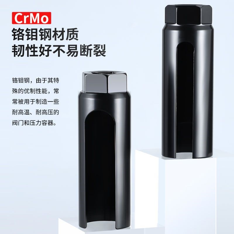 氧传感器拆卸工具22mm v汽车安装含氧套筒头扳手 保套装拓力士