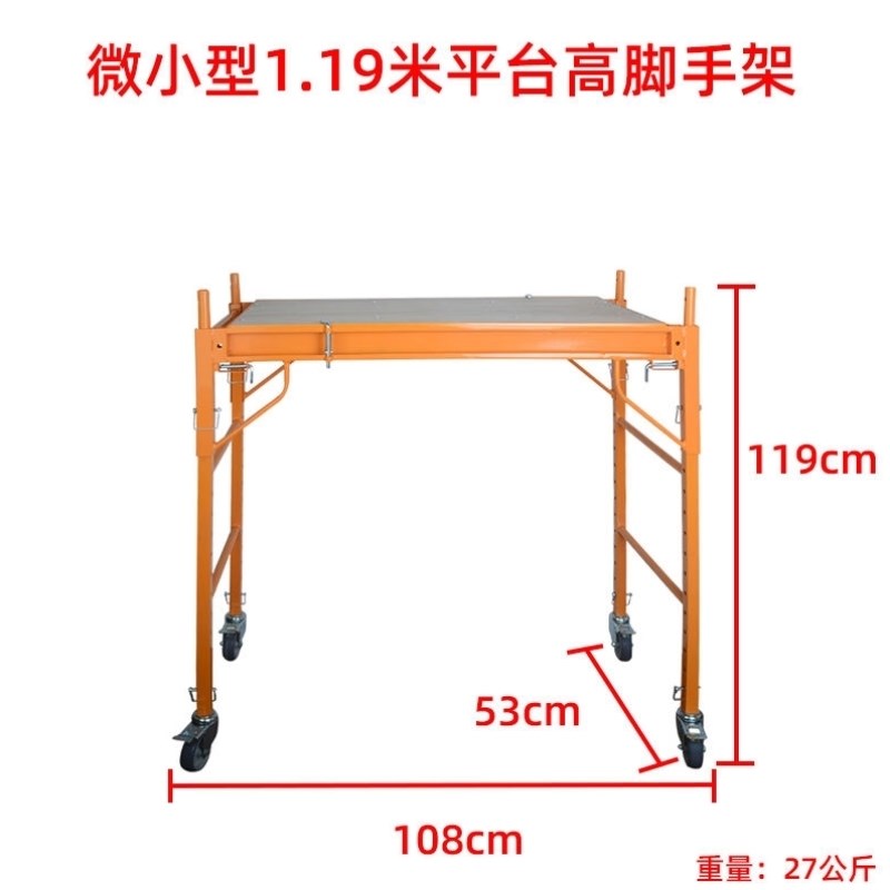 铝立方Alnumcube铝立方脚手架玫瑰红色