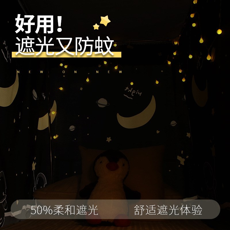 带支架蚊帐学生宿舍床帘遮光帘双层两用一体式布上铺上下铺单人床