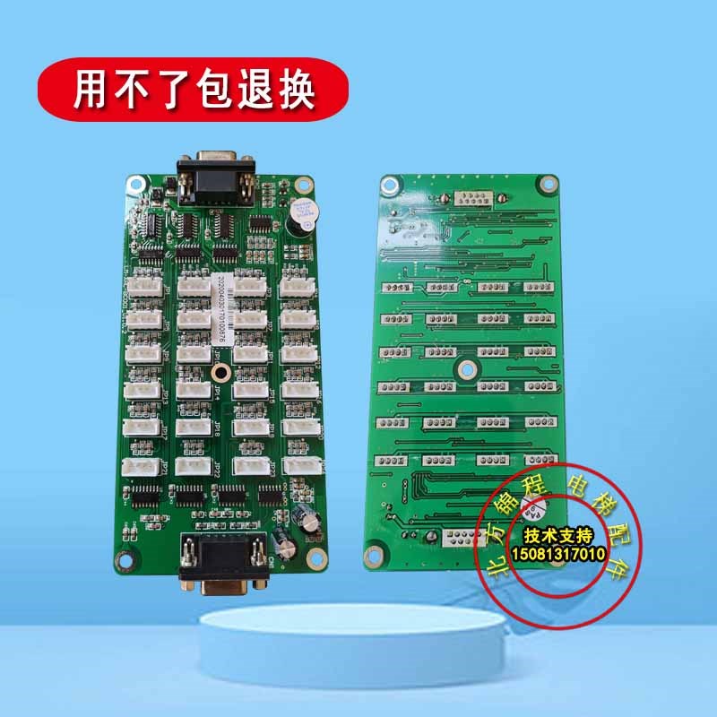 曼隆电梯指令板LM-XHC-BuC001蒂升轿厢按钮板默纳克指令板CCB-A