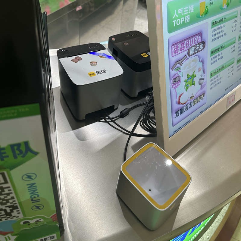 美团扫码盒SC1支付盒子收银机配件80C打印机LPT1标签机美团智能版