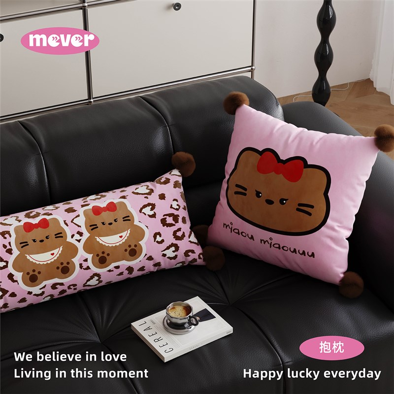 黑皮猫韩式可爱大抱枕客厅沙发抱枕套宿舍靠枕床头靠垫车载不含芯