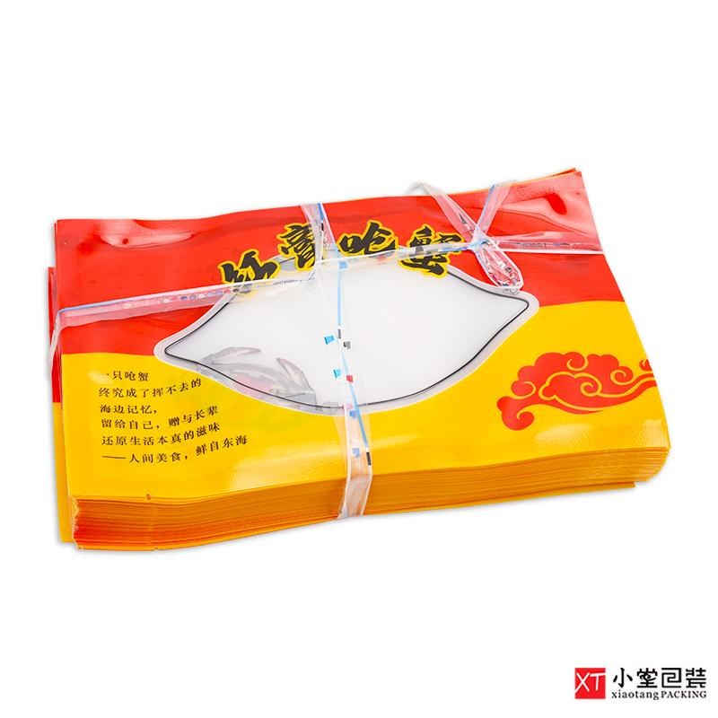 红膏呛蟹光面真空包装袋17*28cm超厚螃蟹咸蟹抽空袋双面34丝配托