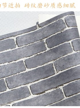 中式复古长条砖墙纸 深灰色浅灰色砖头壁纸 LOFT工业风不规则砖纹