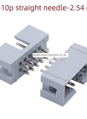 2.54毫米简单喇叭插座灰色和白色Dc3-6P/8P/10P/12P/14P/16P/20P-