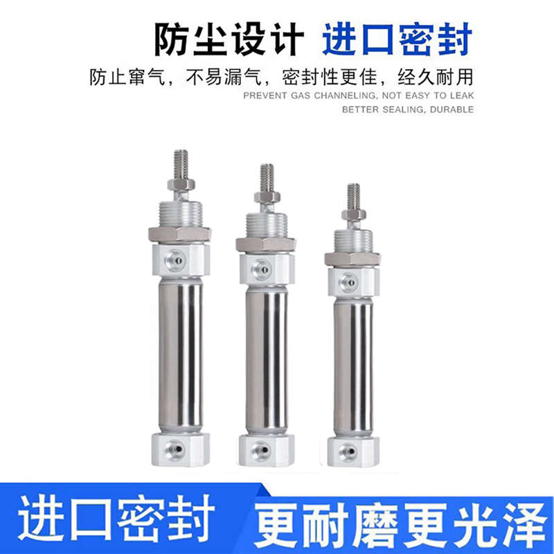 Pneulead纽立得单动压回迷你气缸CMS10/12/16/20/25/32/40-50-S-B