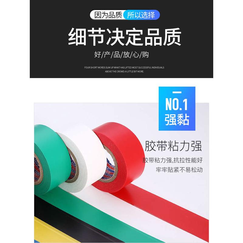 PVC加宽3cm电工胶带30mm电气阻燃耐高温防水黑色胶布管道超粘绝缘