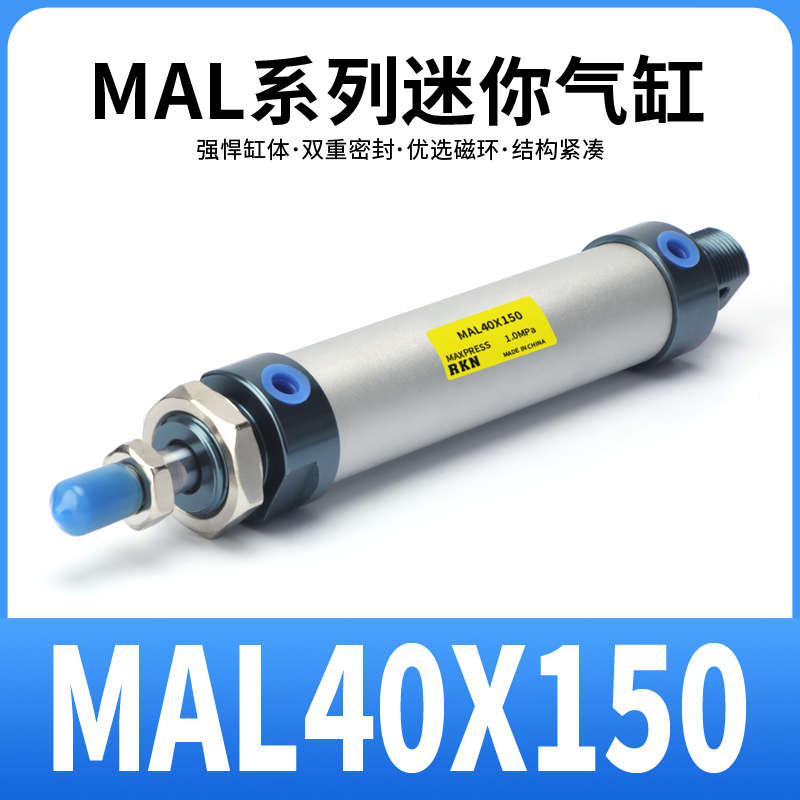 50/100150///mal40x25//气缸75//-/150200s迷你mbl125ca铝合金