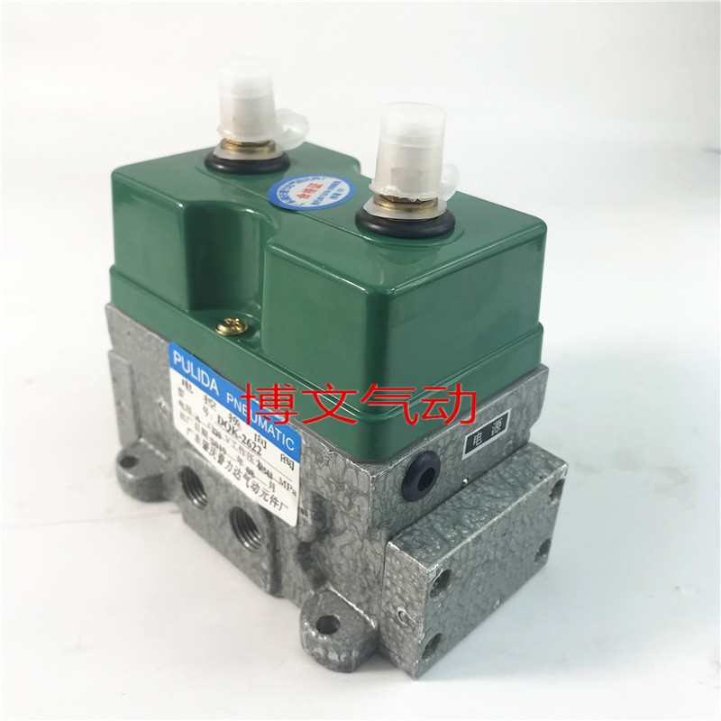 电控换向DQK-2622C DQK2622 AC220V DC24V三位五通G1/4