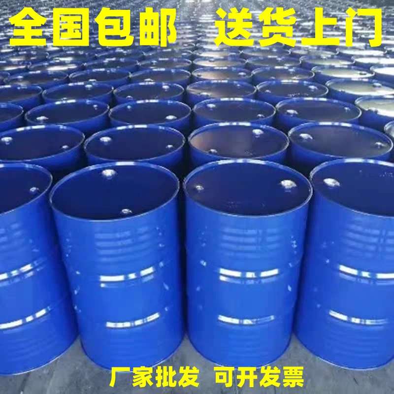 60-90 90-120溶剂油清洗液五金铜铝精密仪器设备零件除油剂清洗