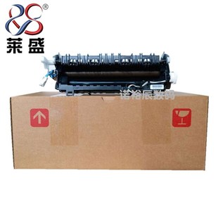 兄弟5450定影组件 8515 8510 5440 8520加热组件 5445 莱盛适用