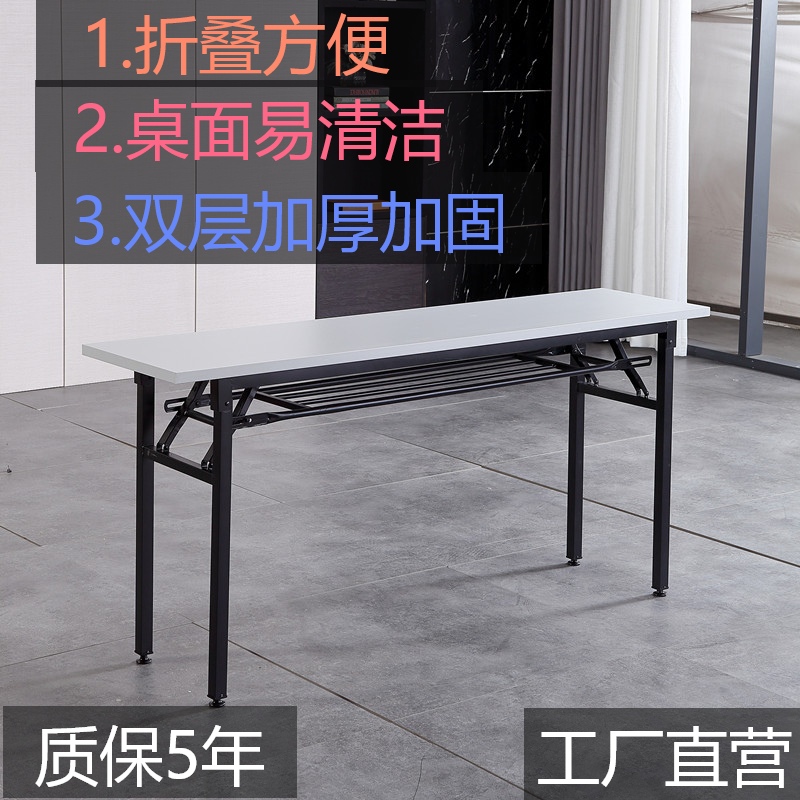 小型会议桌长g条折叠培训桌椅组合长桌子工作台简约办公桌简易条