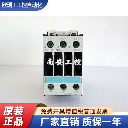 接触器 3RT1023/1024/1025-1A..0 3RT1026-1AN20/1AG20/1AC201AL2