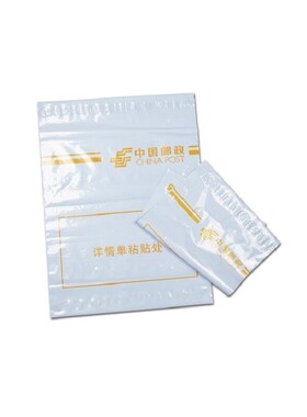 灰色防水快递35*52cm包装袋破坏性封口袋定制印刷中国邮政LOG