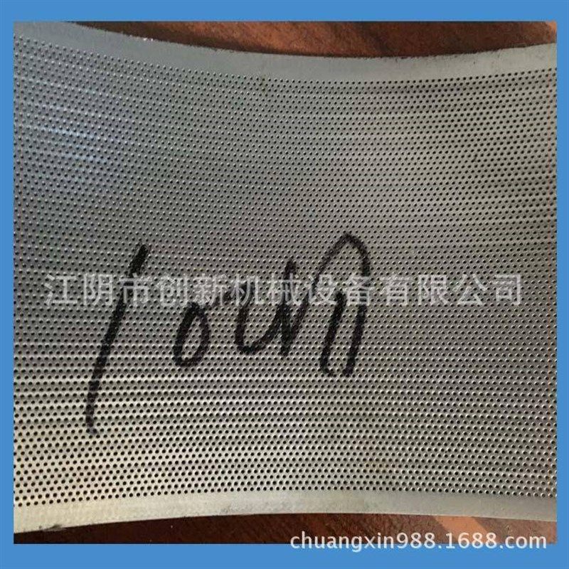 江阴创新供应30B型粉碎机不锈钢冲孔罗底筛网面粉玉米磨粉机滤片