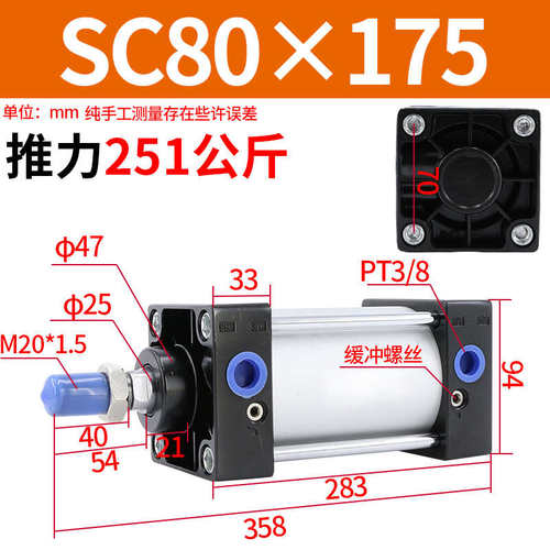 大50气缸sc32推力长大63缺气压80气加长型行程可调40缸小型气动