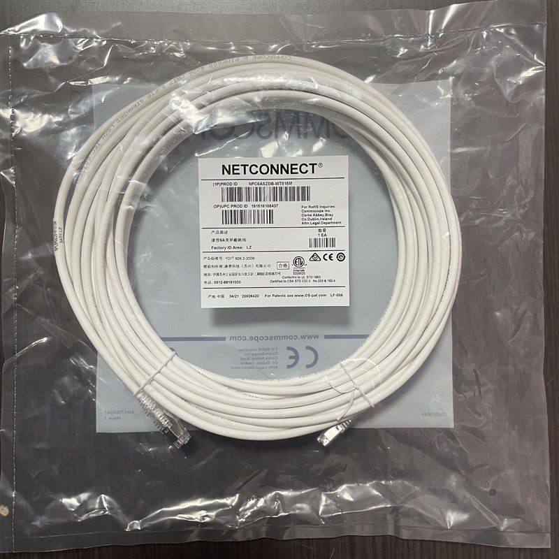 AMP超六类屏蔽网线NPC6ASZDB-WT015M万兆6A屏蔽网络跳线15米
