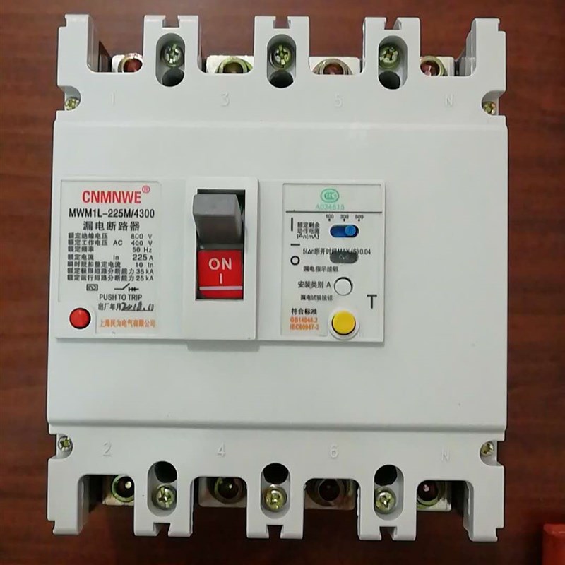 漏电开关NRM1LE-225/4300断路器800A400A630A三相四线塑壳断路器