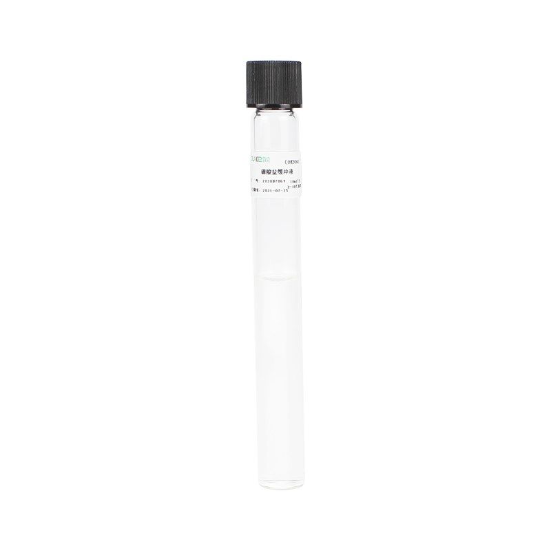 磷酸盐缓冲液(PBS) 9ml/10ml 用于样品的稀释制备 芜湖欧克