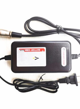 英洛华电动轮椅代步车24V2A铅酸锂电池充电器HGPC1203-L2/1203-2B