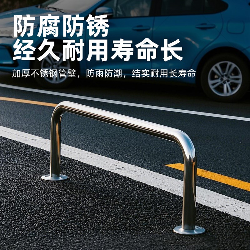 不锈钢U型护栏停车位钢管挡车器M型防撞杆厂车间隔离栏车轮止退器