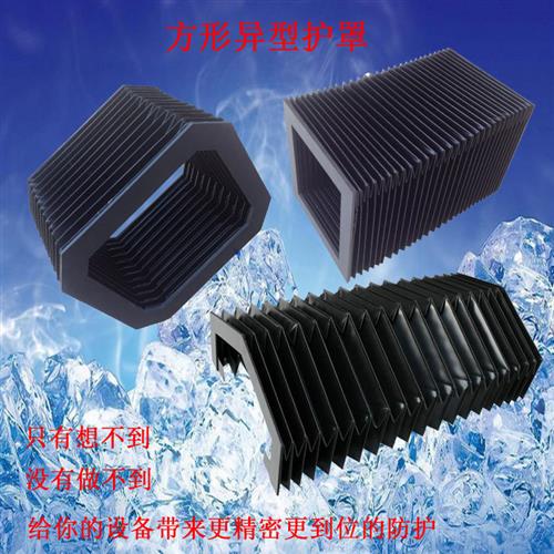 现货机牀导轨风琴防护罩伸缩式一字型帘阻燃雷射切割机门字方形防