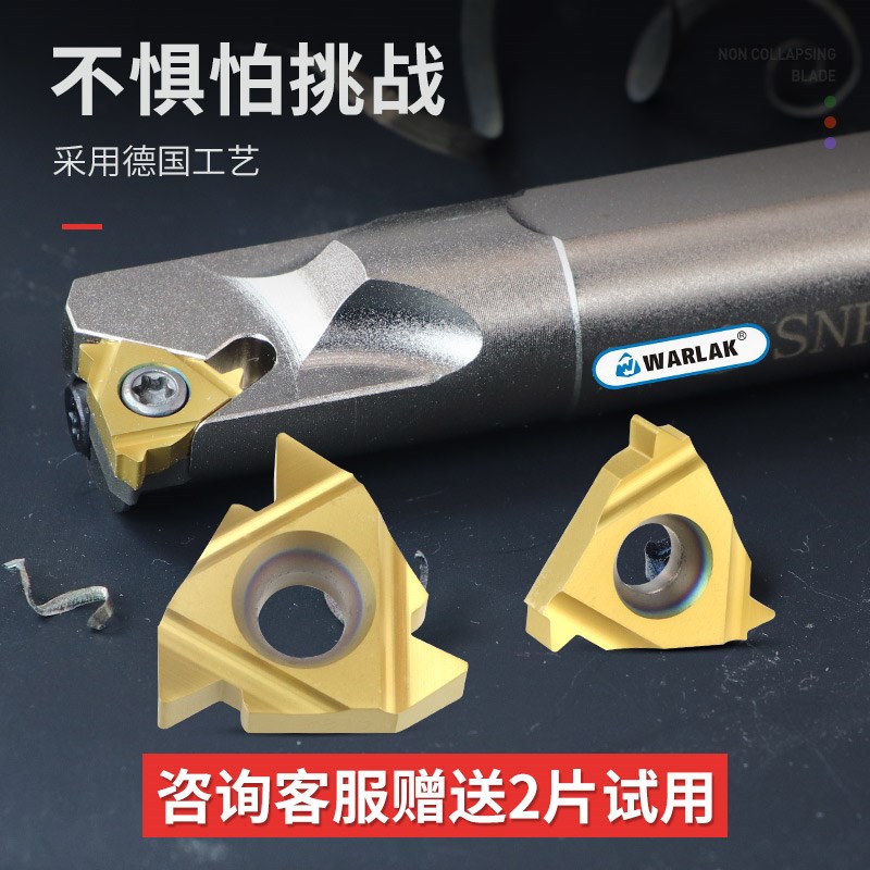 内螺纹刀片11/16IR AG60/1.0/2/3/11/14W钢件数控刀粒车刀片刀头