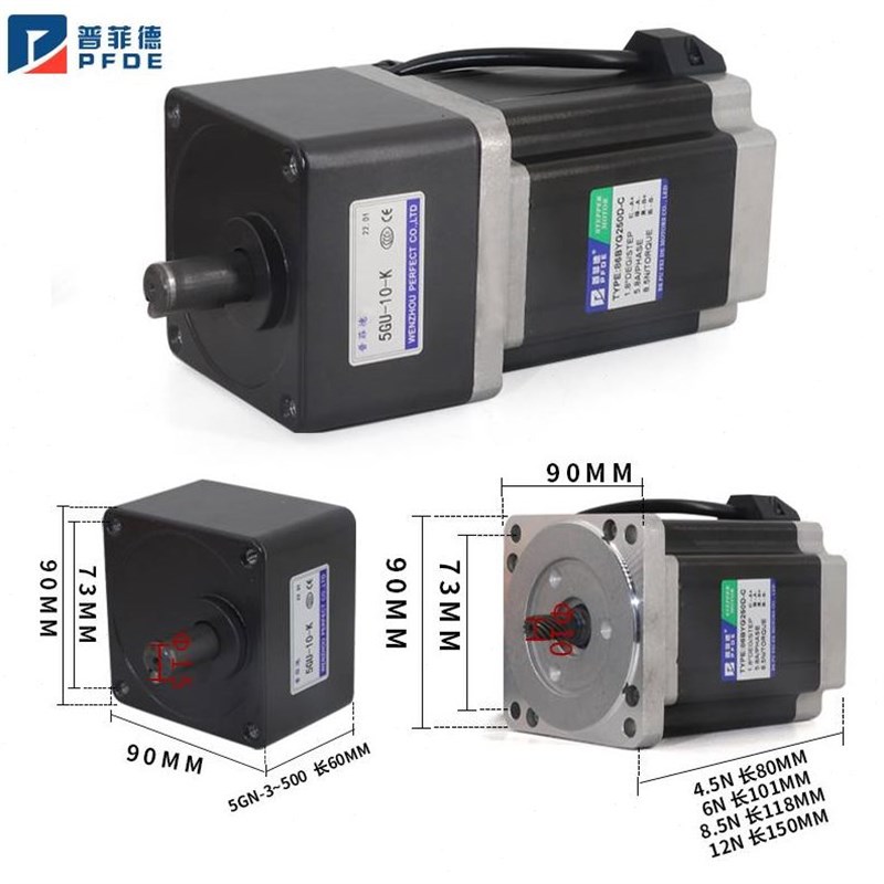 86减速步进电机8.5偏N配轴齿轮箱U1心0K二相步进电机减速比可选