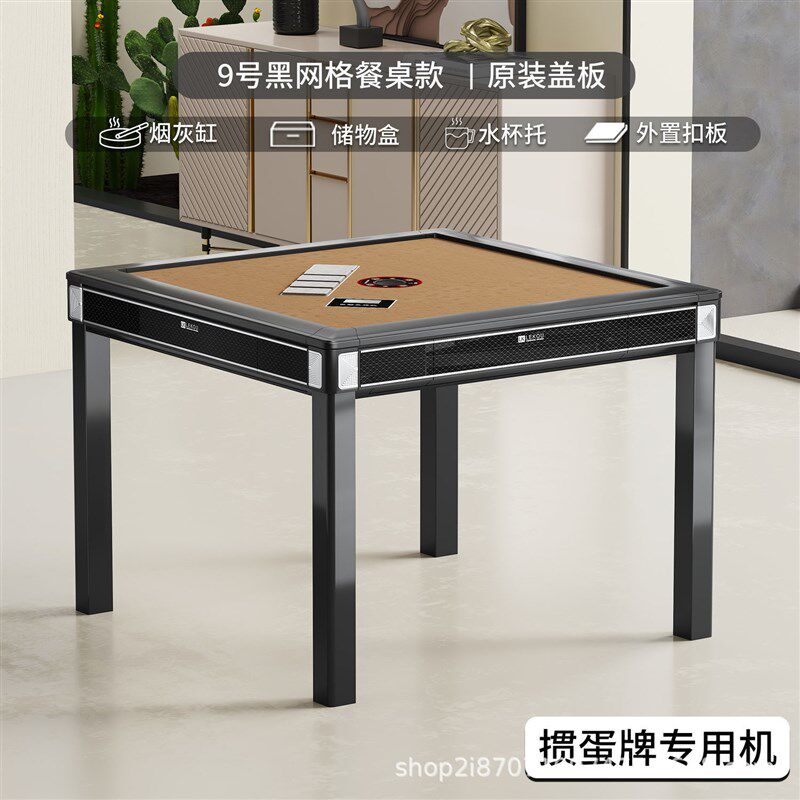 全自动掼蛋机掼蛋专用牌多模式发牌机斗地主掼蛋多模式全自动透明