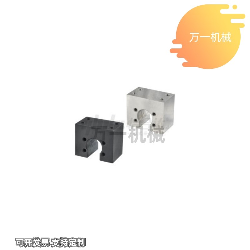 LFF01 LFF02 LFF06 LFF11 LFF12 LFF16压轧滚珠丝杠螺帽支架