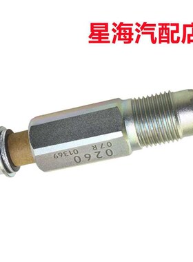 适用于重汽上柴日野电装限压泄压095420-0260-0281-0201-0161