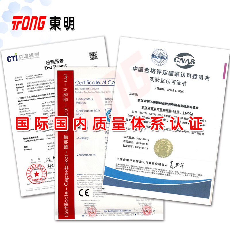 东明304不锈钢单耳止动垫圈厂标双耳止动垫片止退锁紧平垫M5-M24