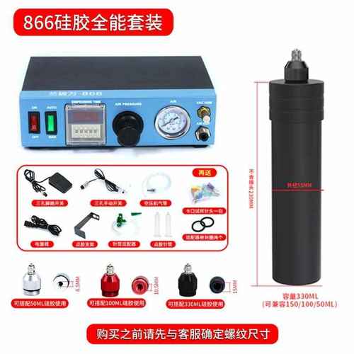点硅胶密封胶胶灌点锡点膏打胶硅橡胶机胶环氧树脂全自动胶机机胶
