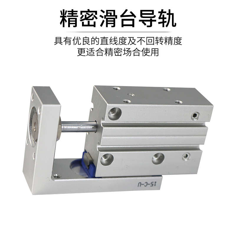 亚德客HLH精密滑轨侧轨型气缸HLH6X10X5X10X15X20X25X30S