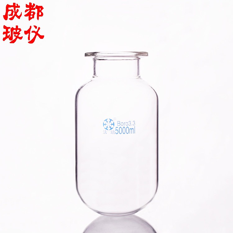 法培 单层筒形圆底反应器瓶 瓶身250ml~20000ml 单层反应釜反应