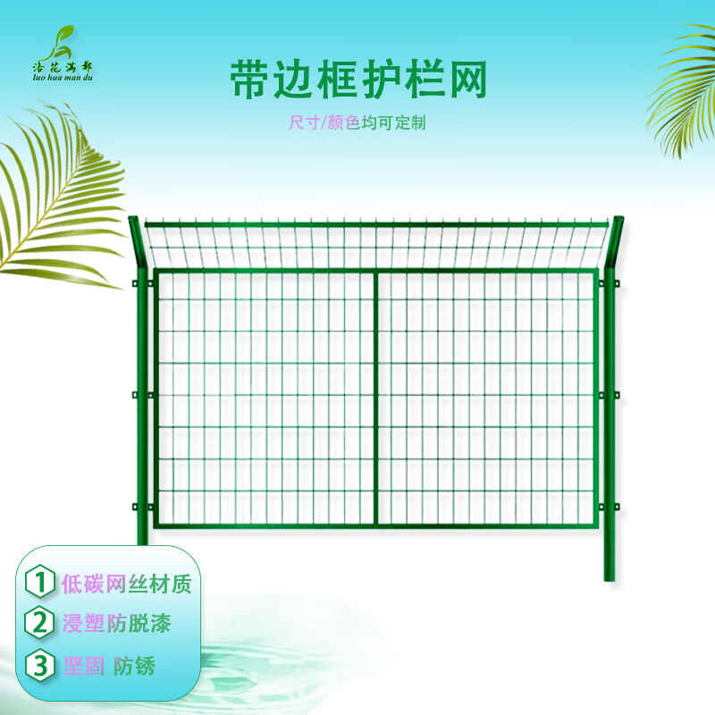 洛花满都铁丝网围栏网双边护栏网E隔离网高速公路隔断网防护网