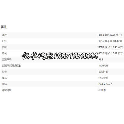 457-8206 447-0761 P629543 SA17463 11067562 05821475空气滤芯