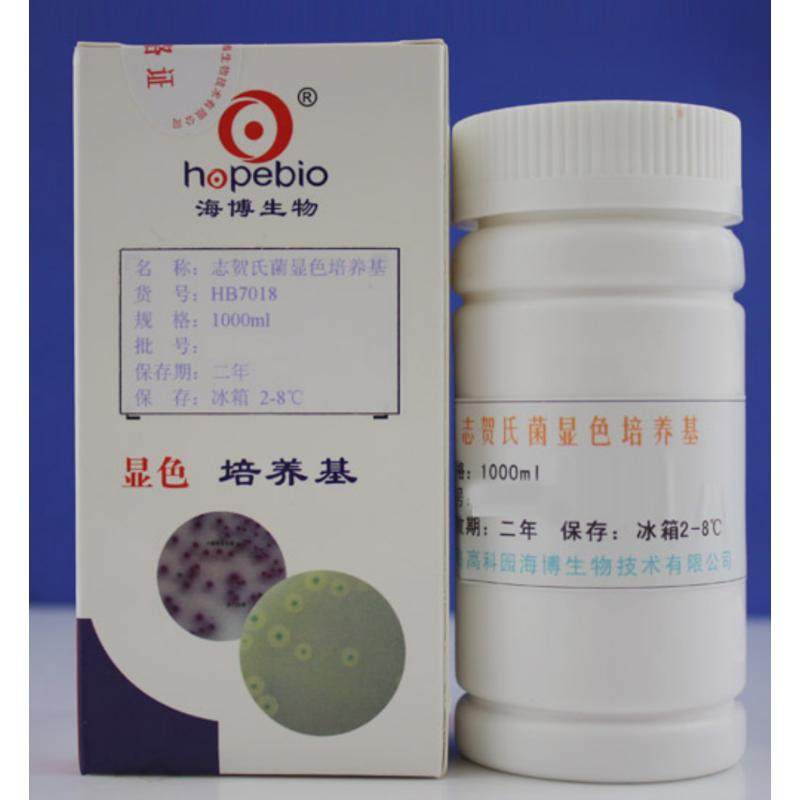 HB7018 志贺氏菌显色培养基 1000mL 青岛海博