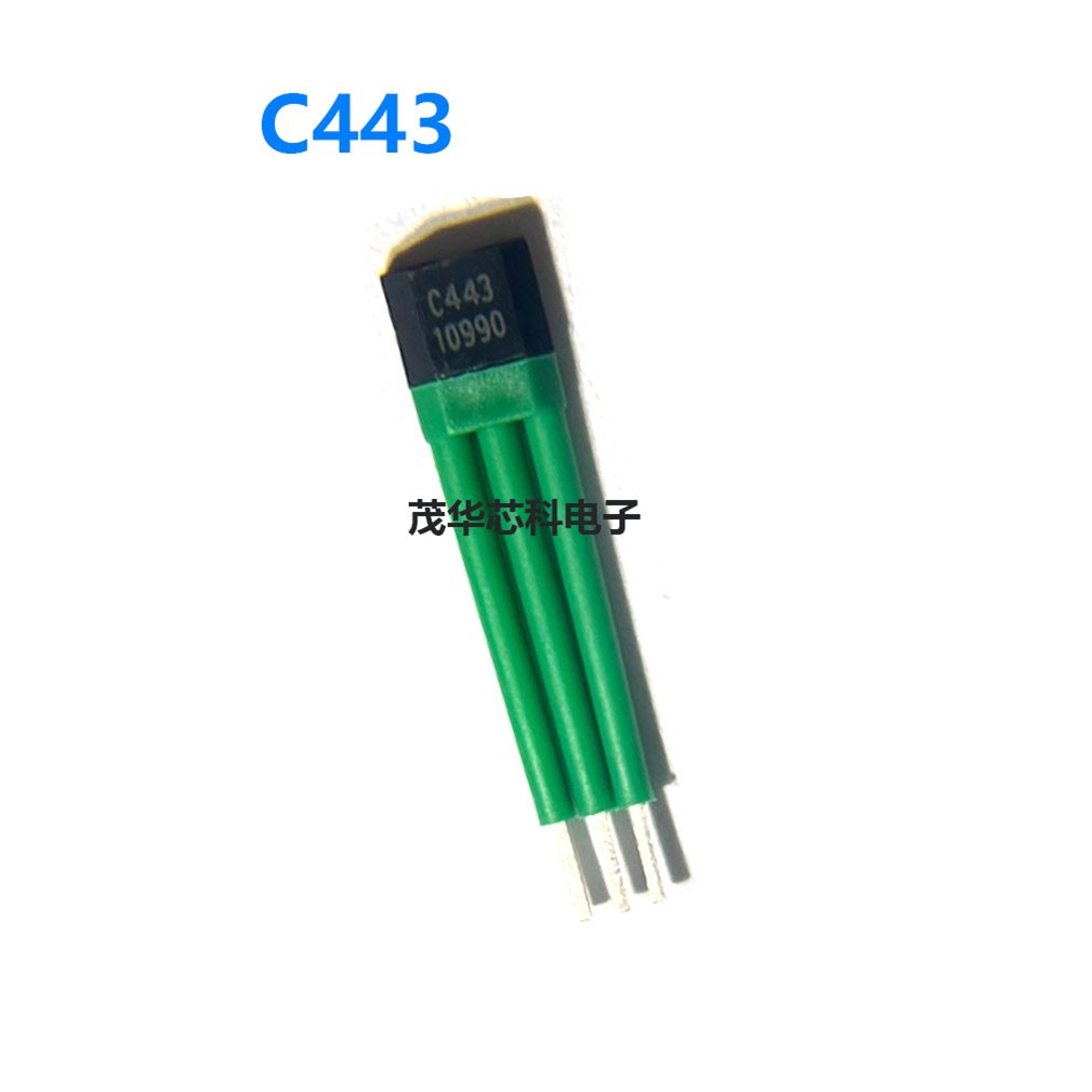 电动车电机霍尔C443霍尔传感器 丝印C443磁性传感器元件开关 直插