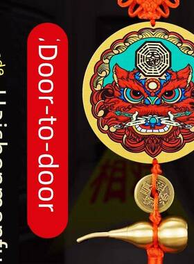 五行海神门贴福贴门对门挂件大门对厕所卧室厨房路冲尖角家用装饰