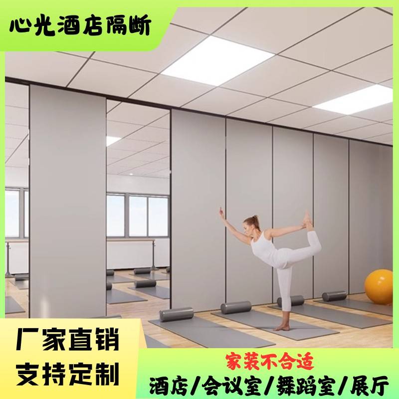 酒店隔断饭店包厢宴会厅活动屏风会议室推拉隔音折叠移动隔断墙