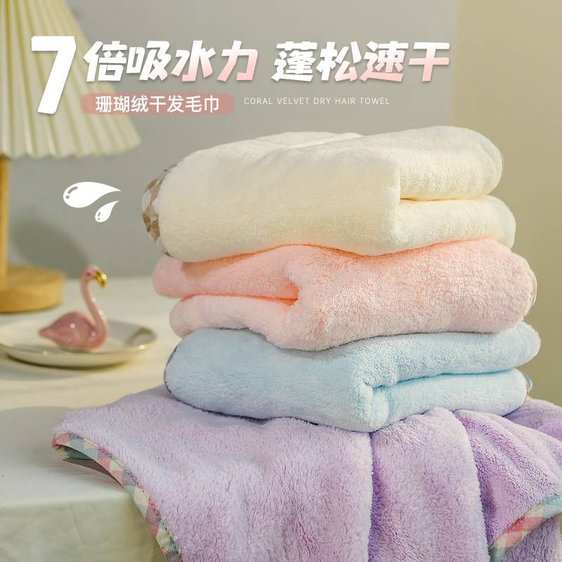 韩国Deanmade珊瑚绒干发毛巾加厚浴巾速干柔软吸水洗澡毛巾不掉毛