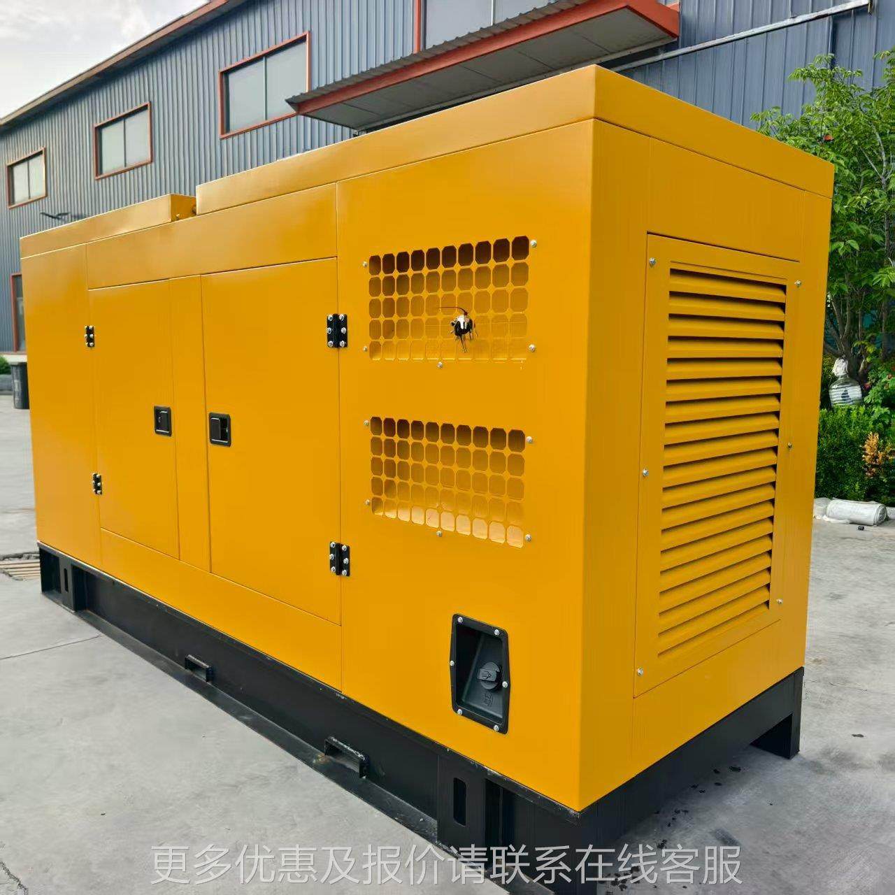 跨定/制款境户外潍柴2地00千瓦静音柴油发电电机 箱式工医院店发,五金/工具,柴油发电机,淘宝优惠券,粉丝福利购,淘宝优惠卷