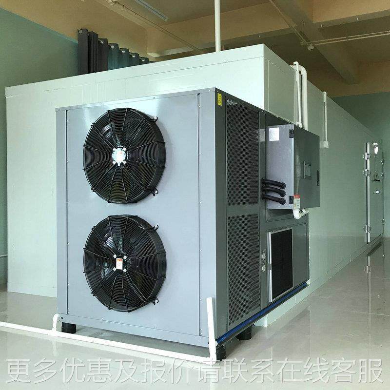 应空气能热供烘干TRP-01机食 海鲜肉类菌菇泵烘干房品烘干机厂家,机械设备,干燥机/干燥箱/烘干机,淘宝优惠券,粉丝福利购,淘宝优惠卷
