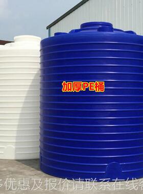 20吨加厚ZON氢氟酸成储15立方滚塑一体型运输塑胶奶桶13乳0酸储罐