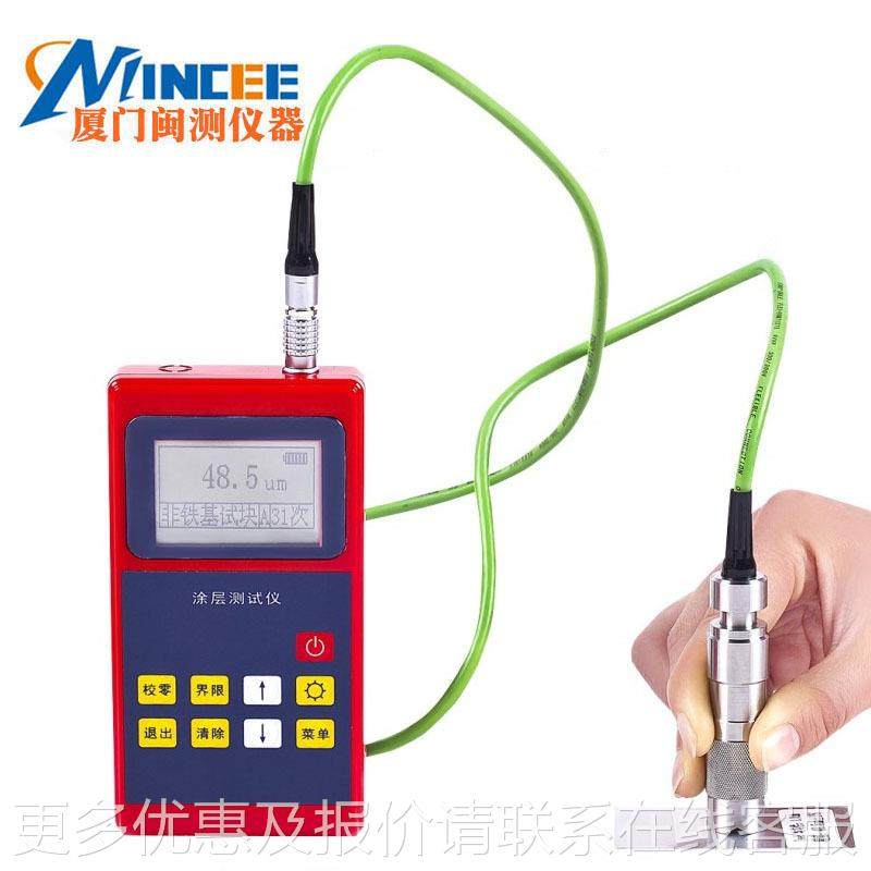 211涂厚层厚测厚仪 油漆度测量仪涡流涂镀层LEEB211层测仪测厚仪,五金/工具,测厚仪,淘宝优惠券,粉丝福利购,淘宝优惠卷