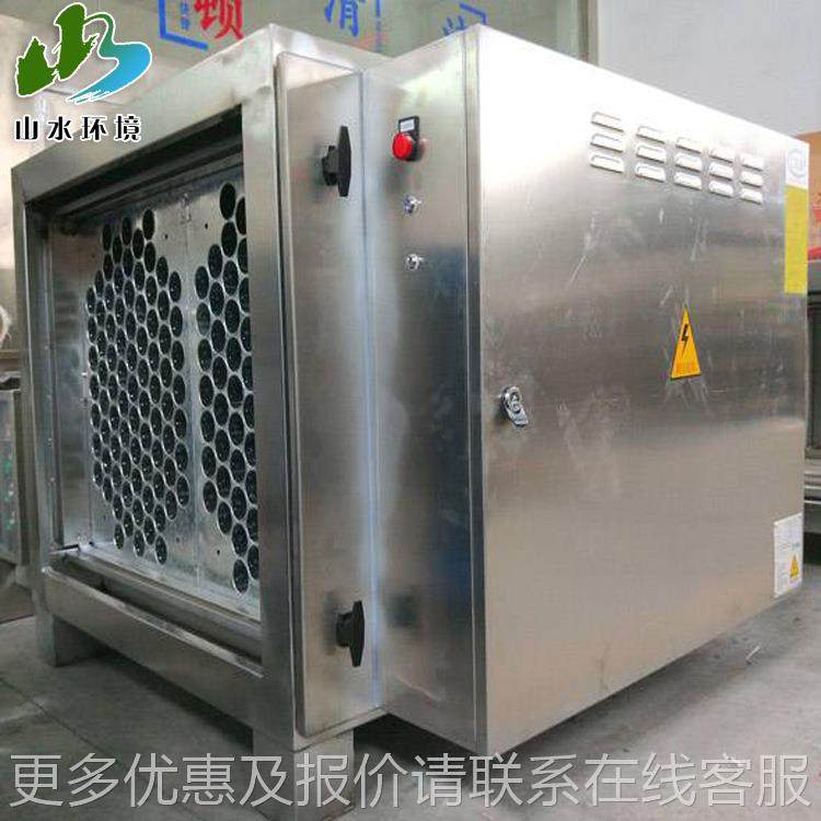 油处理器收理集设备业油VAY烟净工化器油烟净化雾处设备,清洗/食品/商业设备,油烟净化器,淘宝优惠券,粉丝福利购,淘宝优惠卷