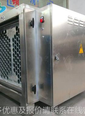 油处理器收理集设备业油VAY烟净工化器油烟净化雾处设备