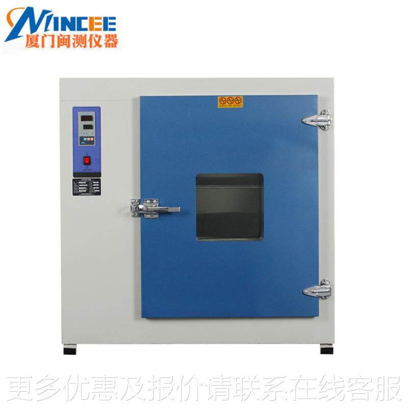 电鼓风烘箱鼓风循环烘干箱产品燥101-2A箱温老高化试热验箱精密干,五金/工具,干燥箱,淘宝优惠券,粉丝福利购,淘宝优惠卷